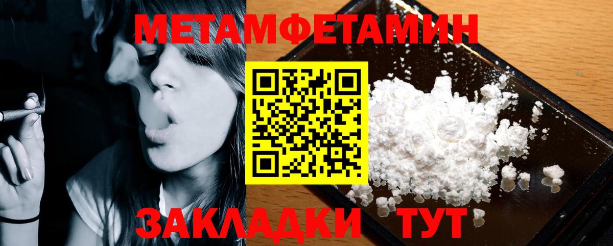 АМФ VHQ Соликамск