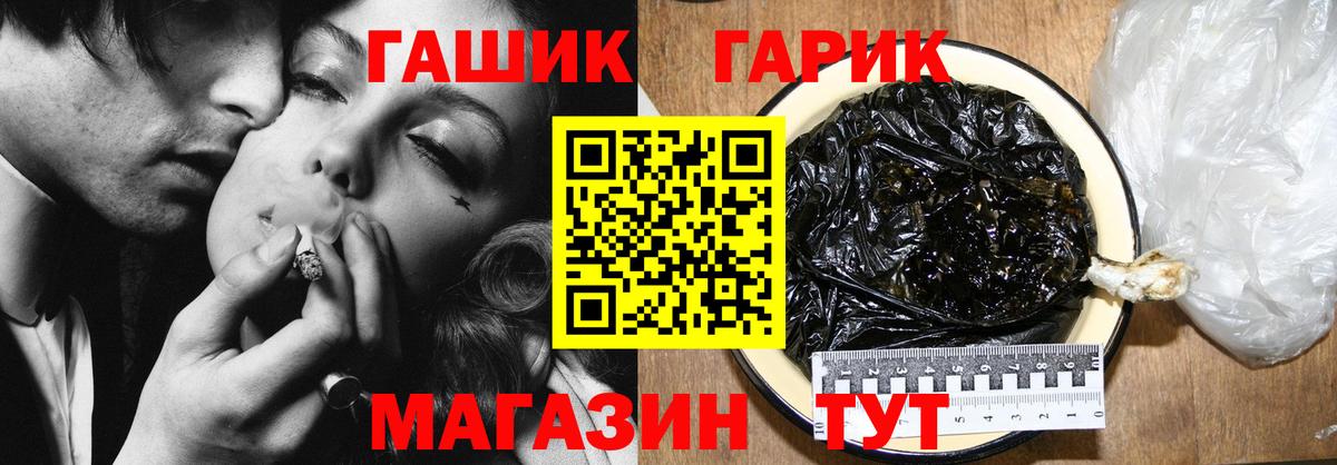 Соликамск  ГАШИШ Premium  Гашиш Cannabis  купить наркотики сайты  Вход с VPN 