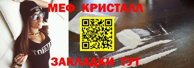 скорость mdpv Пугачёв