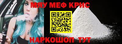 скорость mdpv Пугачёв