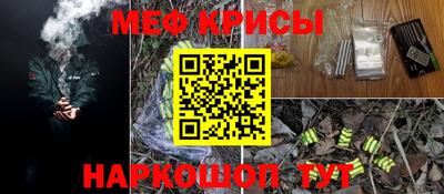 ешки Первоуральск