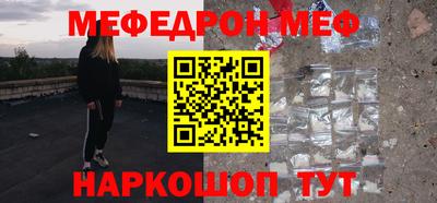 скорость mdpv Пугачёв