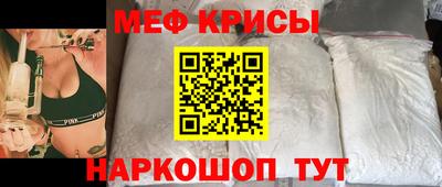 скорость mdpv Пугачёв
