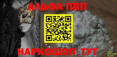 марки lsd Пенза