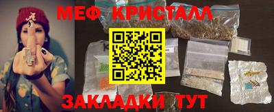 скорость mdpv Пугачёв