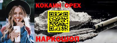 скорость mdpv Пугачёв