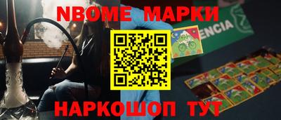 марихуана Партизанск