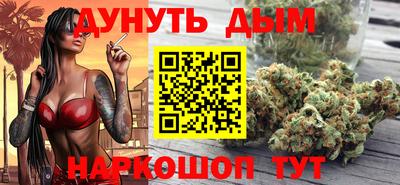 марихуана Партизанск