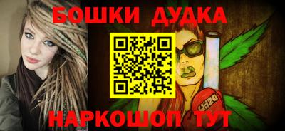 мдма Пушкино