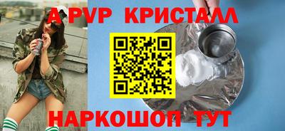 скорость mdpv Пугачёв