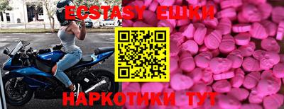 MDMA Пыть-Ях