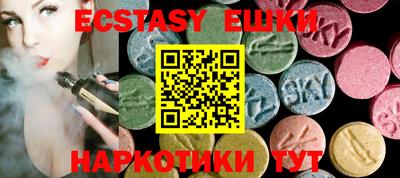 MDMA Пыть-Ях