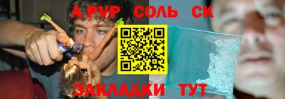 мдма Пушкино