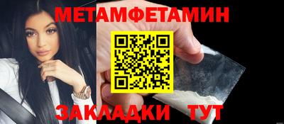 мдма Пушкино