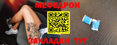 скорость mdpv Пугачёв
