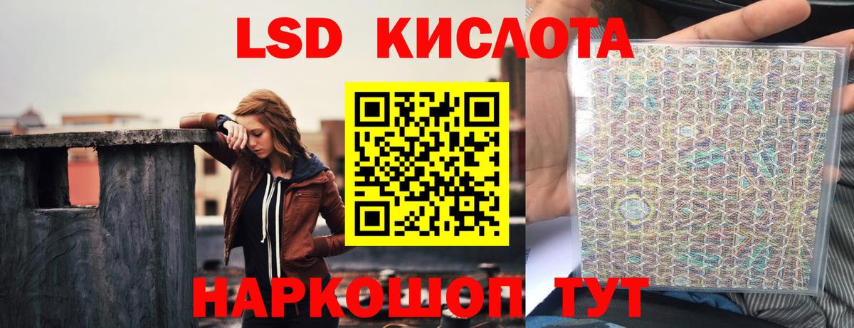 Лсд 25 экстази ecstasy  Вход с VPN  Лсд 25 экстази кислота  Соликамск 
