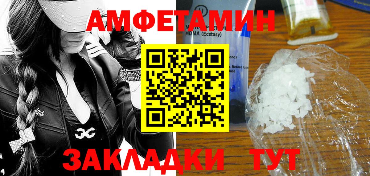 Метамфетамин Декстрометамфетамин 99.9% Соликамск
