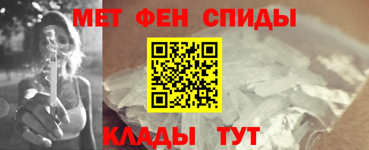 Первитин Декстрометамфетамин 99.9%  Вход с VPN  Соликамск 