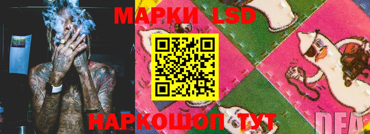 Марки 25I-NBOMe 1,5мг Соликамск