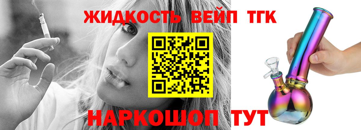 ТГК THC oil  Вход с VPN  Соликамск 