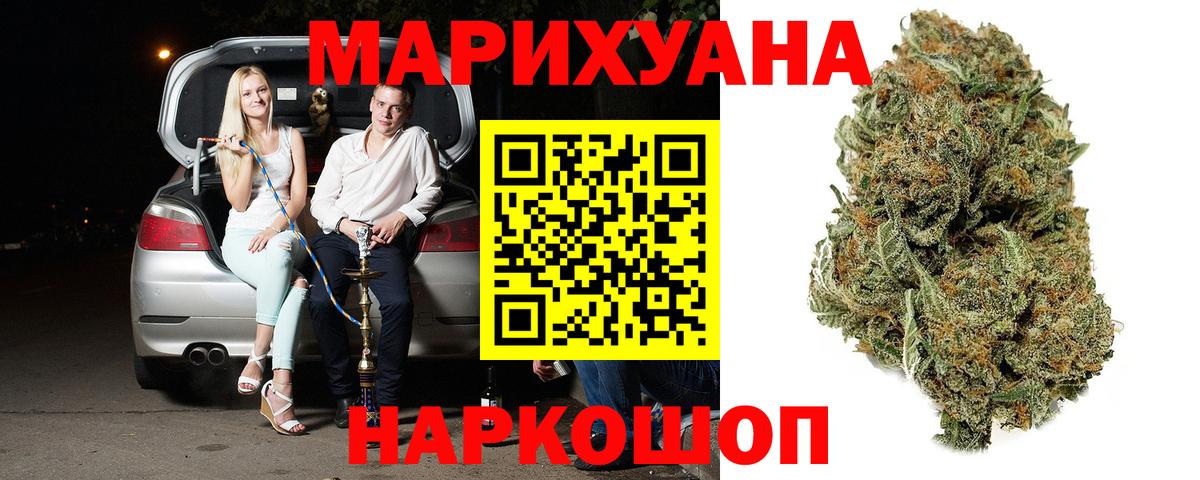 Конопля AK-47  Каннабис VHQ  Марихуана LSD WEED  Вход с VPN  Соликамск  Бошки Шишки OG Kush 